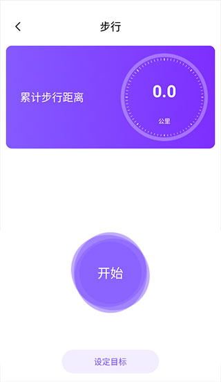 health2健康app