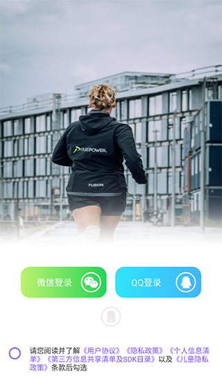 health2健康app