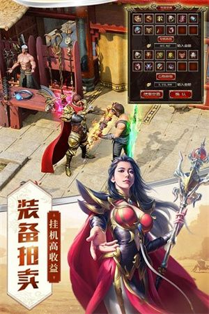 屠龍破曉折扣版截圖
