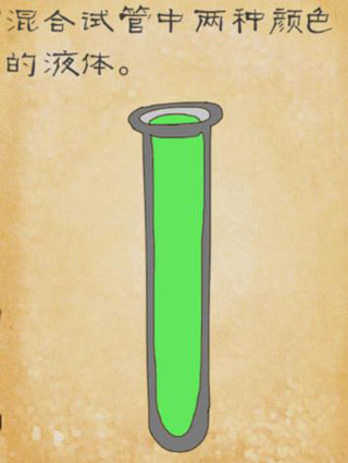 最囧遊戲3
