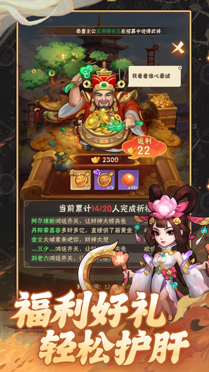 終末之歌2024截圖