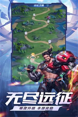 榮耀戰爭截圖