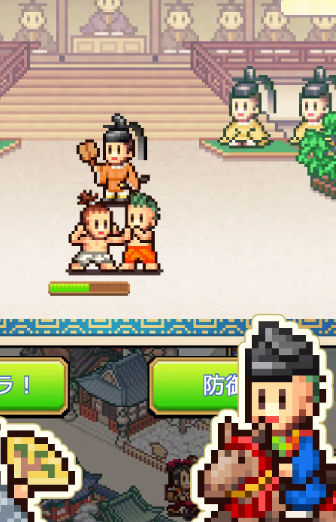 平安京物語漢化版截圖