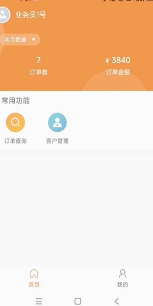 牙慧邦截圖