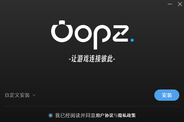 oopz語音