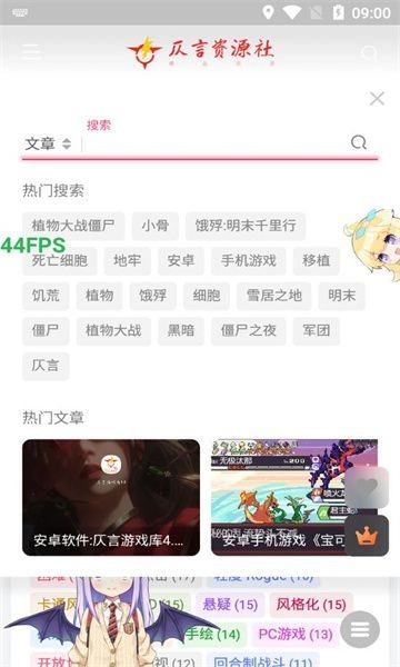 仄言遊戲庫截圖