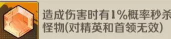 向僵屍開炮割草版