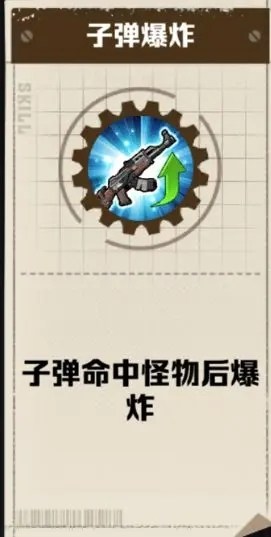 向僵屍開炮割草版