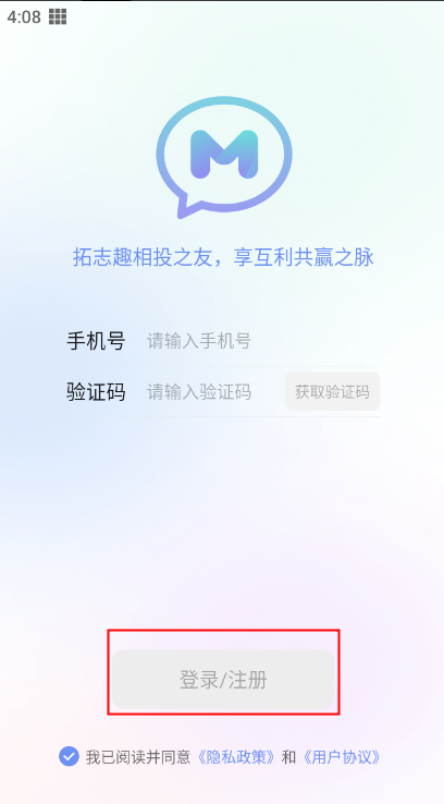 享脈