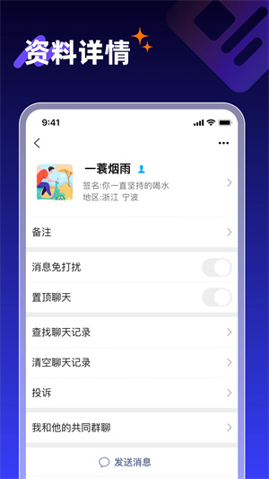 享脈截圖