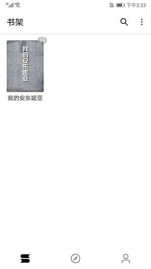 程序猿小說最新版截圖