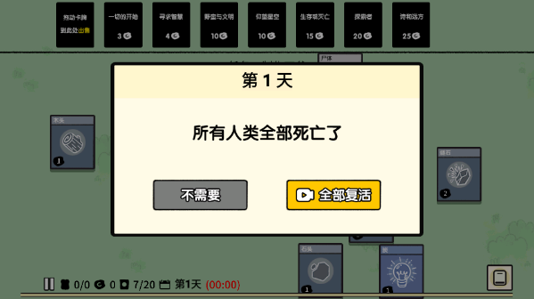 堆疊大陸折相思版截圖