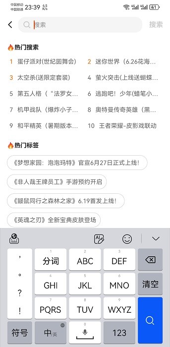 二三三樂園