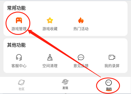 二三三樂園