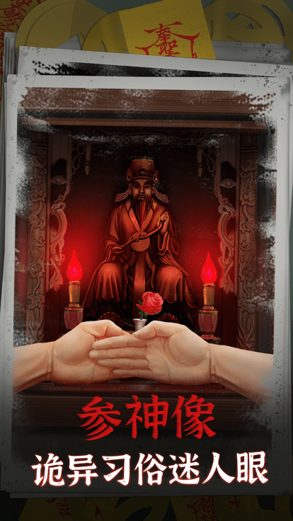 陰陽鍋截圖