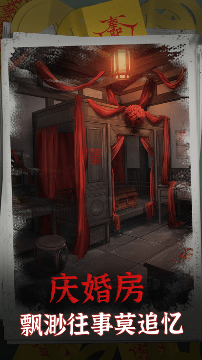 陰陽鍋截圖