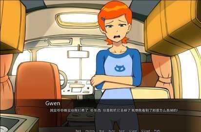 少年駭客和格溫一起玩截圖