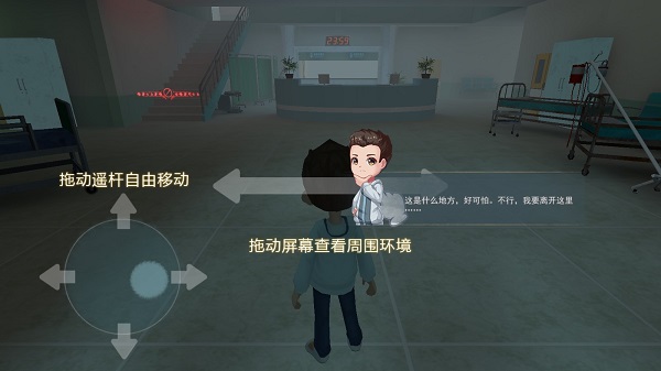 恐怖躲貓貓2老版本