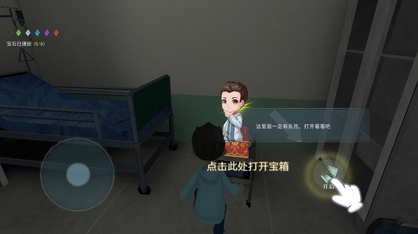 恐怖躲貓貓2老版本