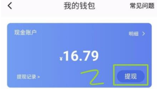 223樂園免廣告