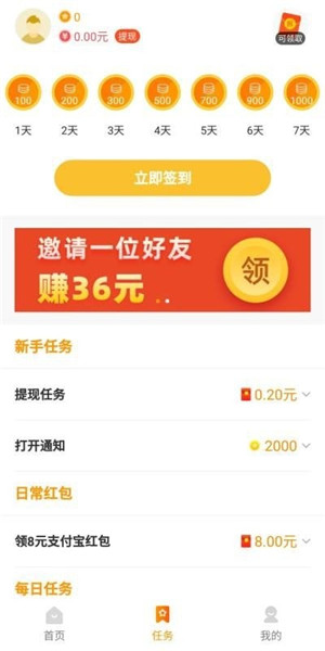 223樂園免廣告截圖