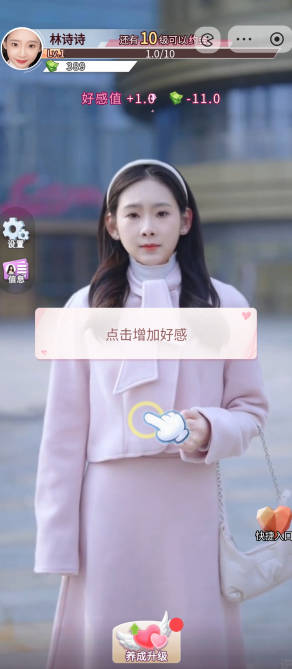 逆轉之路真人版截圖