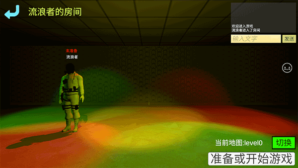 誤入後室聯機版