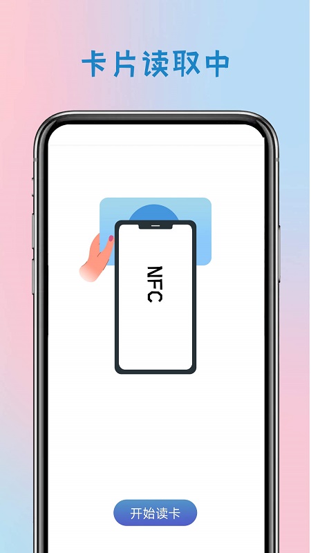 智能鑰匙管理櫃截圖