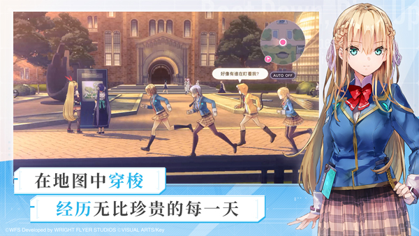 熾焰天穹截圖