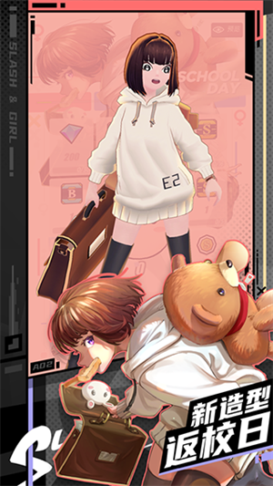 刀光與少女內購菜單截圖
