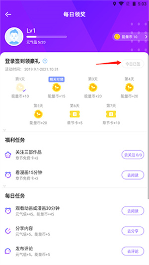 叭嗒漫畫免費閱讀