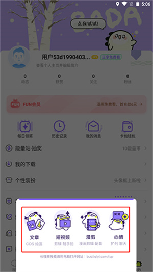叭嗒漫畫免費閱讀