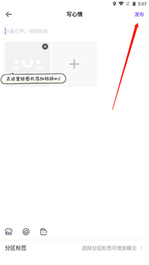 叭嗒漫畫免費閱讀