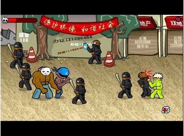 閃客快打截圖
