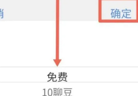 愛聊交友平台
