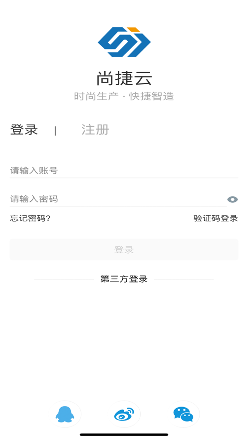 尚捷雲截圖