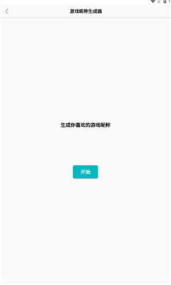 創金遊戲庫截圖
