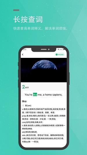 粽子英語截圖