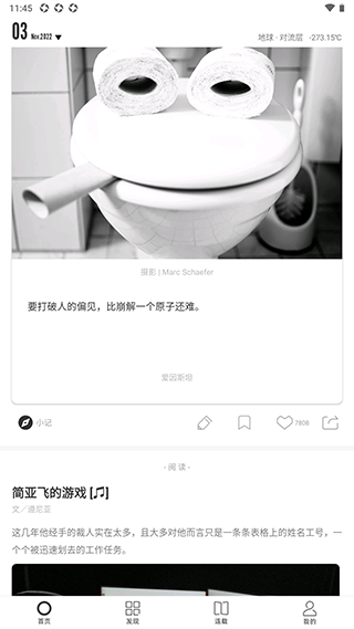 one一個app