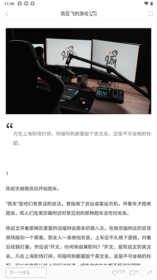 one一個app