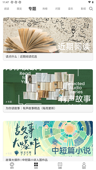 one一個app