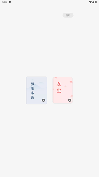 第一版主藏經閣排行榜手機版