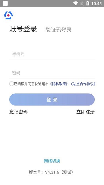兔喜生活app截圖
