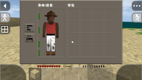 生存戰爭2中文版