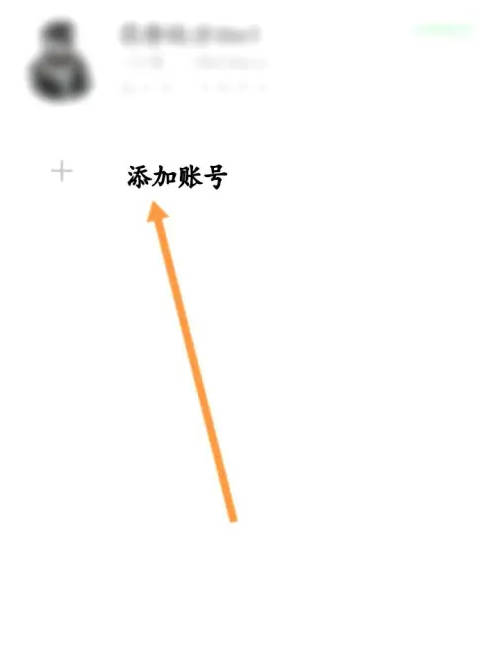 233樂園免廣告版