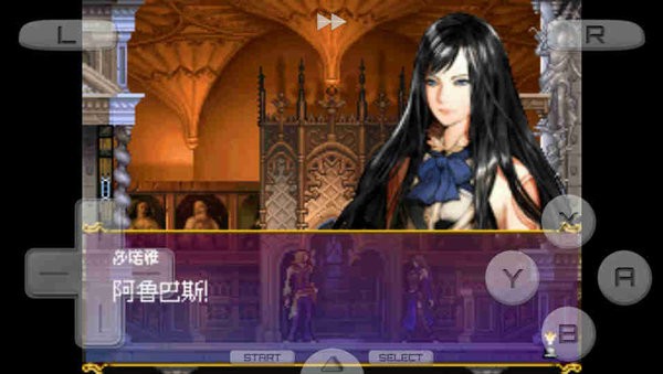 惡魔城被奪走的刻印截圖