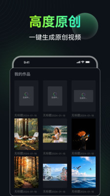 AI圖生視頻截圖