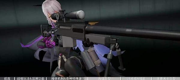 少女前線2追放