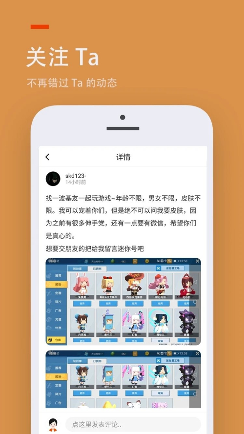 233樂園舊版本截圖