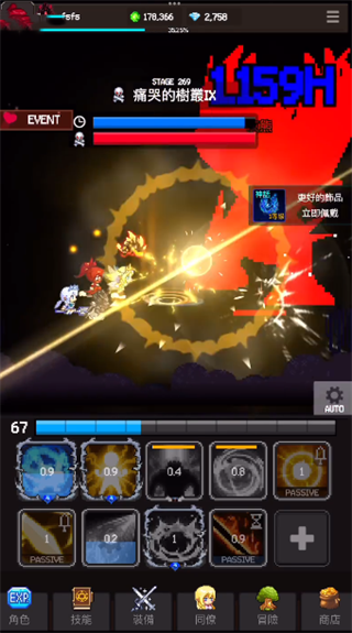 獵魔者傳說手遊截圖